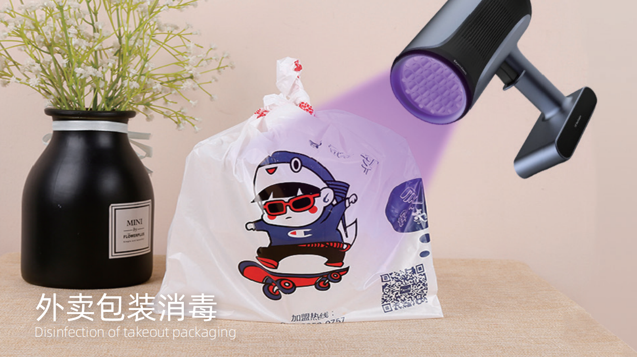 Thiết bị khử trùng cầm tay 1.png